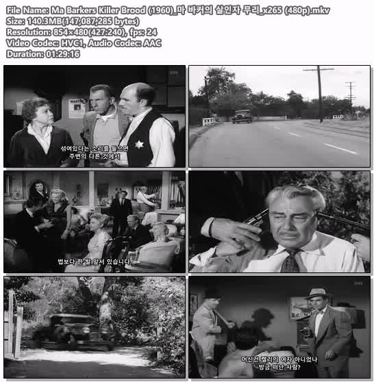 Ma Barkers Killer Brood (1960)_마 바커의 살인자 무리_x265 (480p)