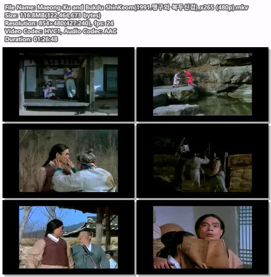 Maeong-Ku and Bukdu ShinKeom(1991.맹구와 북두신검)_x265 (480p)