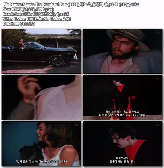 Manos The Hands of Fate.(1966).마노스_운명의 손_x265 (480p)