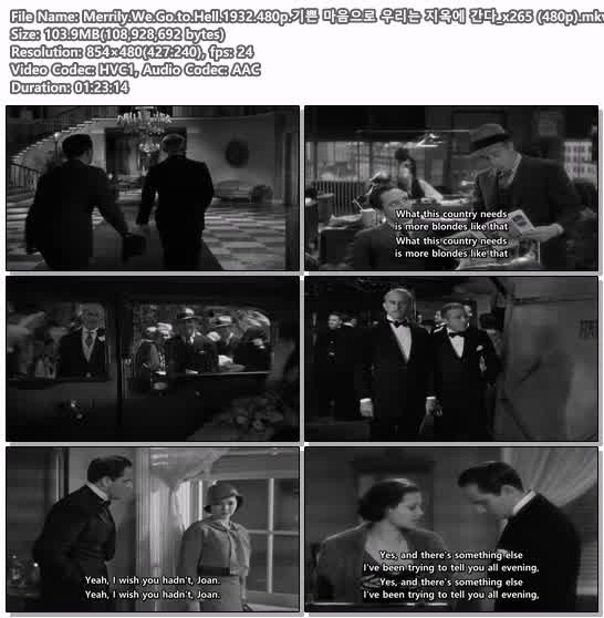 Merrily.We.Go.to.Hell.1932.480p.기쁜 마음으로 우리는 지옥에 간..