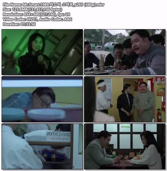 Mr.Smart.1989.미스터 스마트_x265 (480p)