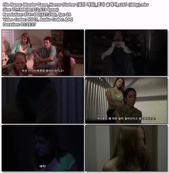Murder Game_Horror Slasher (살인 게임)_호러 슬래셔_x265 (480p)