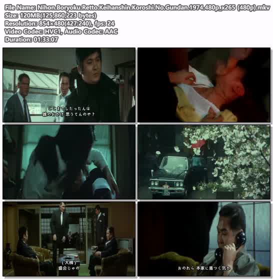 Nihon.Boryoku.Retto.Keihanshin.Koroshi.No.Gundan.1974.480p_x26..