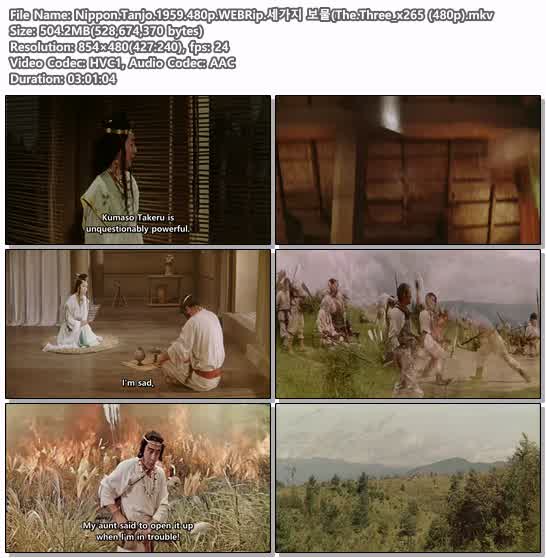 Nippon.Tanjo.1959.480p.WEBRip.세가지 보물(The.Three_x265 (480p)