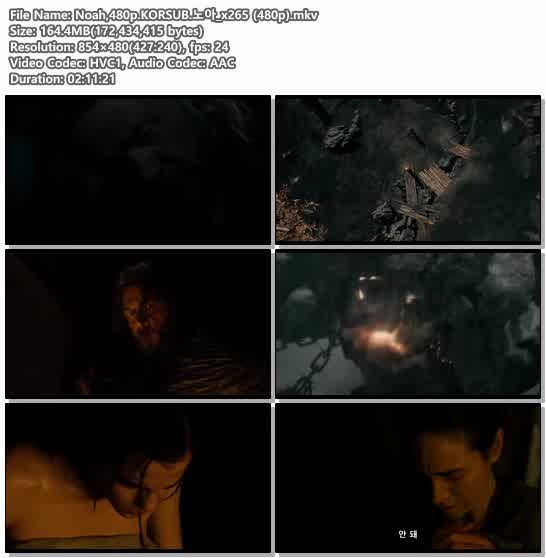 Noah,480p.KORSUB.노아_x265 (480p)