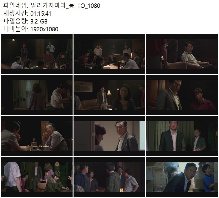 20억 유산상속을 둘러싼 K-가족 막장극[멀리가지마라]