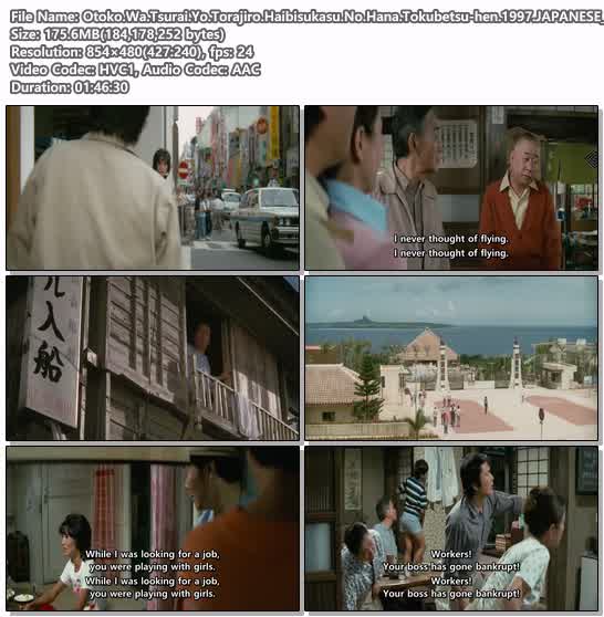 Otoko.Wa.Tsurai.Yo.Torajiro.Haibisukasu.No.Hana.Tokubetsu-hen...