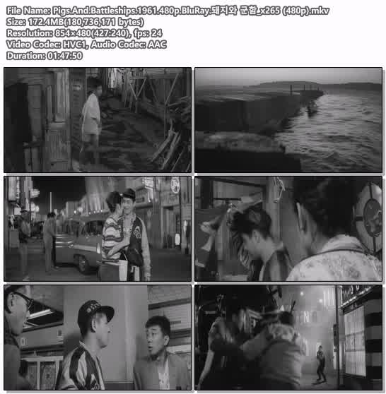 Pigs.And.Battleships.1961.480p.BluRay.돼지와 군함_x265 (480p)