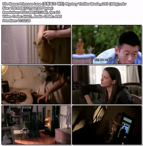 Primrose Lane (프림로즈 레인) Mystery Thriller Movie_x265 (480p)