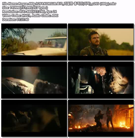 Rogue.480p.h264.KORSUB.로그_리얼한 총격전(자막)_x265 (480p)