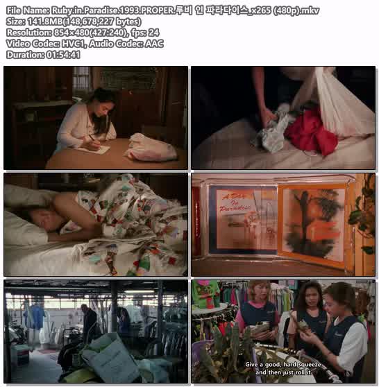 Ruby.in.Paradise.1993.PROPER.루비 인 파라다이스_x265 (480p)