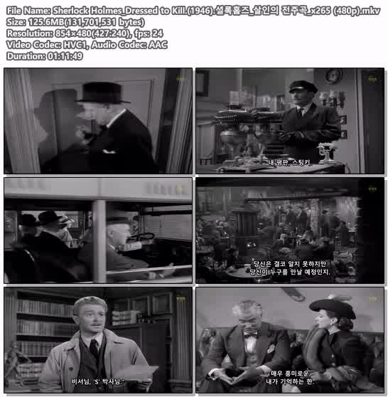 Sherlock Holmes_Dressed to Kill.(1946).셜록홈즈_살인의 전주곡_..