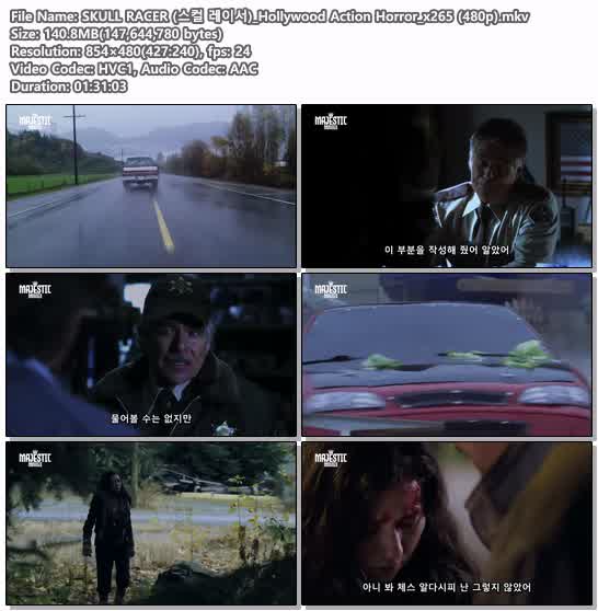 SKULL RACER (스컬 레이서)_Hollywood Action Horror_x265 (480p)