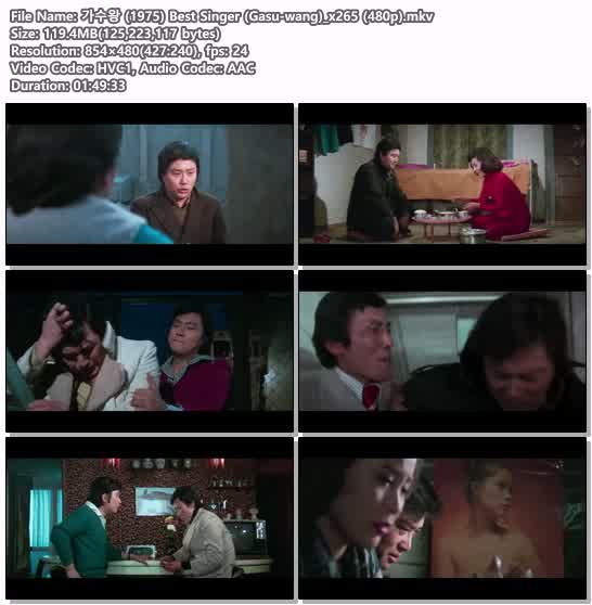 가수왕 (1975) Best Singer (Gasu-wang)_x265 (480p)