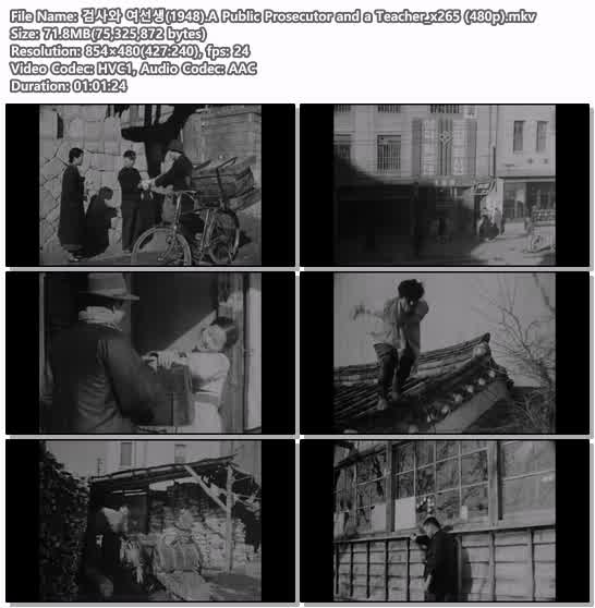 검사와 여선생(1948).A Public Prosecutor and a Teacher_x265 (48..