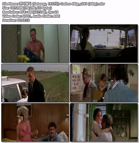 겟어웨이 (Getaway, 1972년)-Codres 480p_x265 (480p)