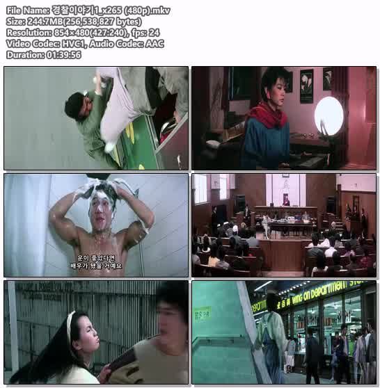경찰이야기1_x265 (480p)