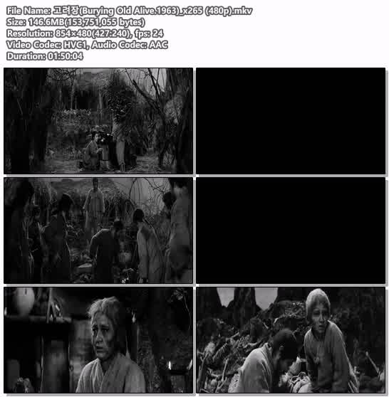 고려장(Burying Old Alive.1963)_x265 (480p)