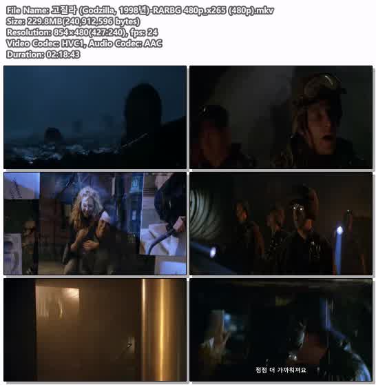 고질라 (Godzilla, 1998년)-RARBG 480p_x265 (480p)