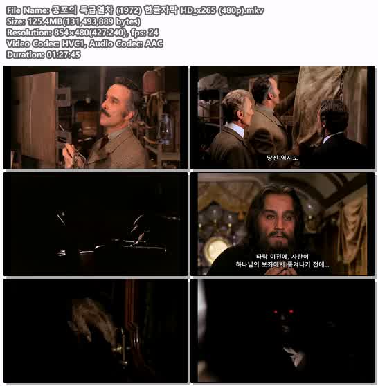 공포의 특급열차 (1972) 한글자막 HD_x265 (480p)