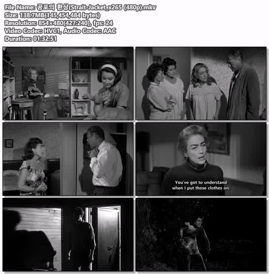 공포의 환상(Strait-Jacket_x265 (480p)