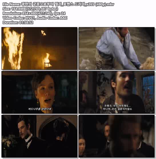 광란의 군중으로부터 멀리_로맨스 드라마_x265 (480p)