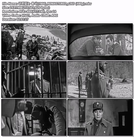 군번없는 용사(1966)_REMASTERED_x265 (480p)