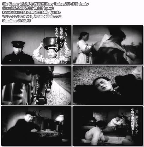 군용열차.1938.Military Train_x265 (480p)