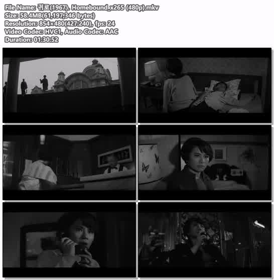 귀로(1967). Homebound_x265 (480p)