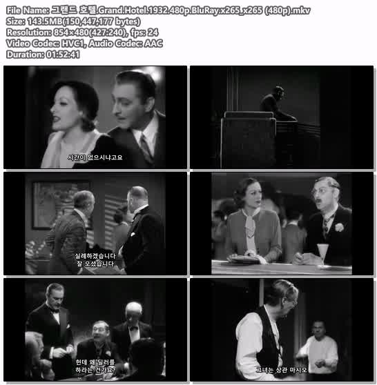 그랜드 호텔.Grand.Hotel.1932.480p.BluRay.x265_x265 (480p)