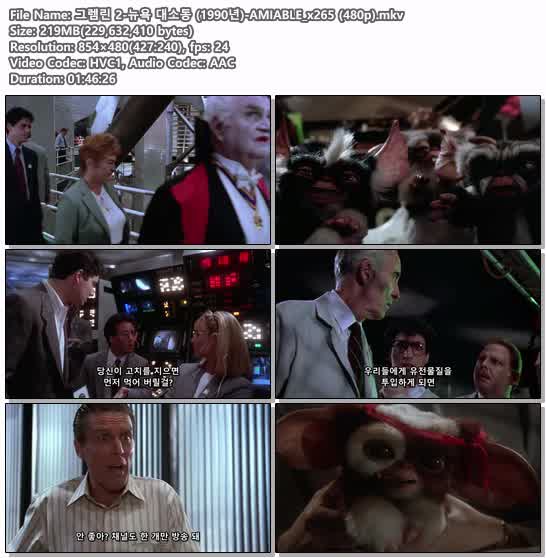 그렘린 2-뉴욕 대소동 (1990년)-AMIABLE_x265 (480p)