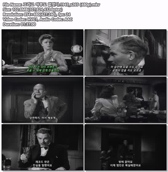 그리고 아무도 없엇다.1945_x265 (480p)