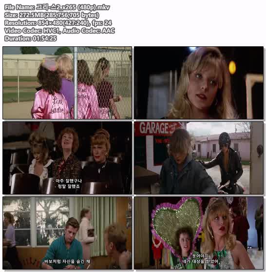 그리-스2_x265 (480p)