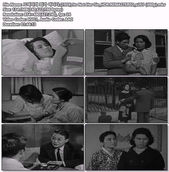 그여자의 죄가 아니다.(1959).Its Not Her Sin_HDR.REMASTERED_x26..