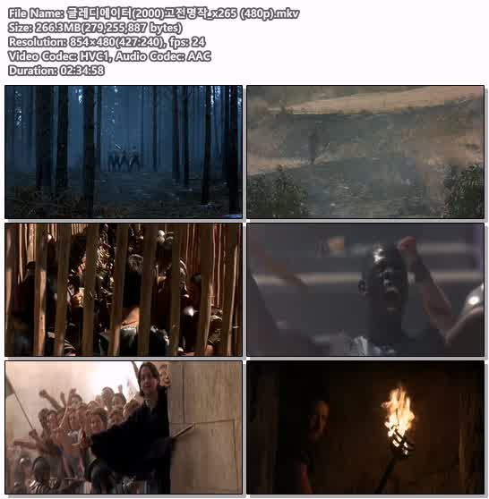 글레디에이터(2000)고전명작_x265 (480p)