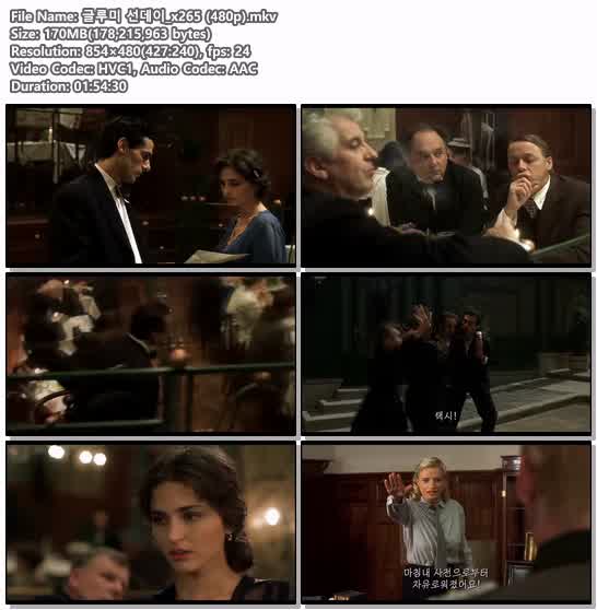 글루미 선데이_x265 (480p)