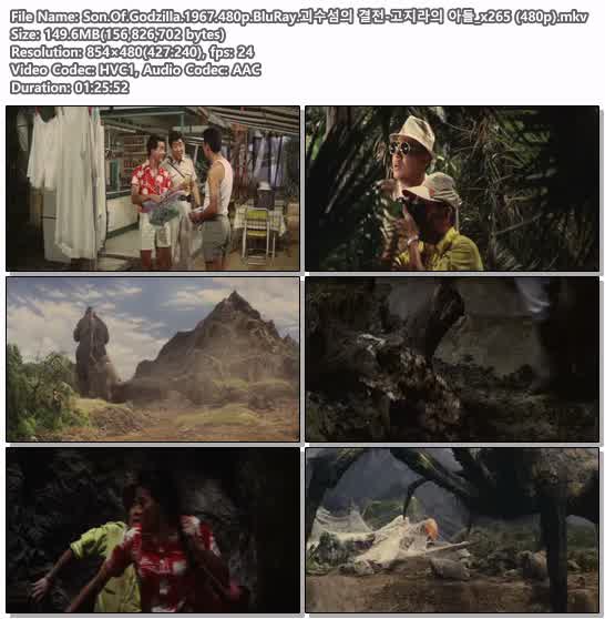Son.Of.Godzilla.1967.480p.BluRay.괴수섬의 결전-고지라의 아들_x..