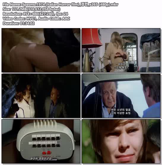 Spasmo.1974.(Italian Horror film)_경련_x265 (480p)