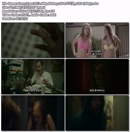 Starry.Eyes.2013.480p.BluRay.x264.오디션_x265 (480p)