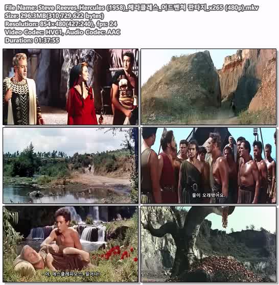 Steve Reeves_Hercules (1958)_헤라클레스_어드벤쳐 판타지_x265 (..