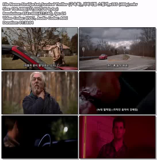 Straitjacket_Survival Thriller (구속복)_서바이벌 스릴러_x265 (..