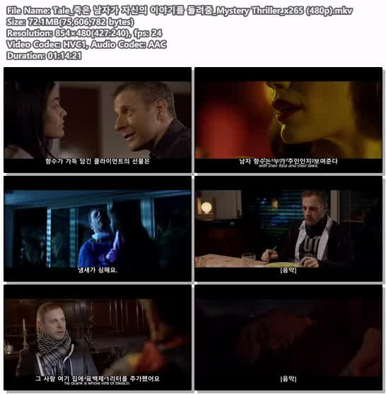 Tale_죽은 남자가 자신의 이야기를 들려줌_Mystery Thriller_x265 ..