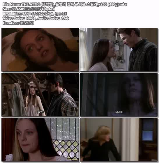 THE ATTIC (다락방)_유령의 감옥.무서운 스릴러_x265 (480p)