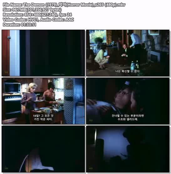 The Demon (1979)_악마(Horror Movie)_x265 (480p)