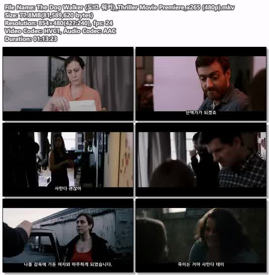 The Dog Walker (도그 워커)_Thriller Movie Premiere_x265 (480p)