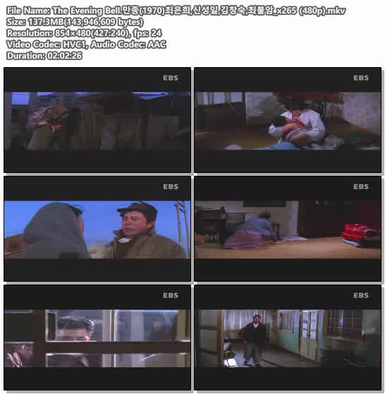 The Evening Bell.만종(1970)최은희,신성일,김창숙,최불암_x265 (4..