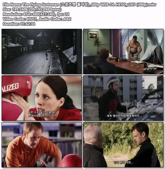 The Flying Scotsman (스콧츠맨 플라잉)_480p WEB-DL HEVC_x265 (4..
