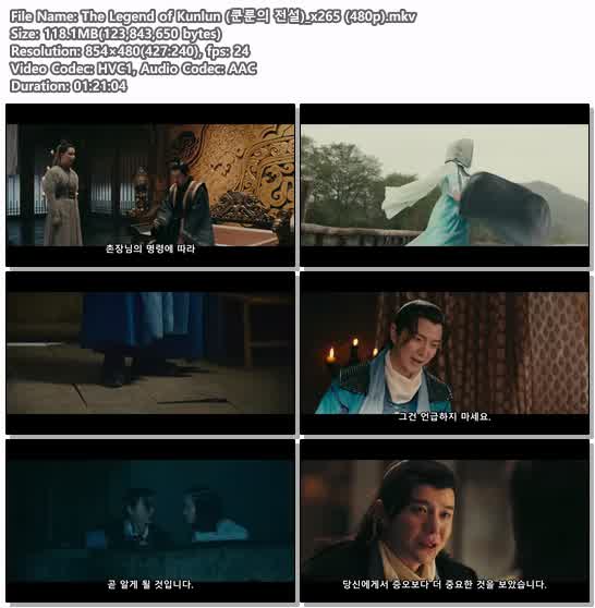 The Legend of Kunlun (쿤룬의 전설)_x265 (480p)