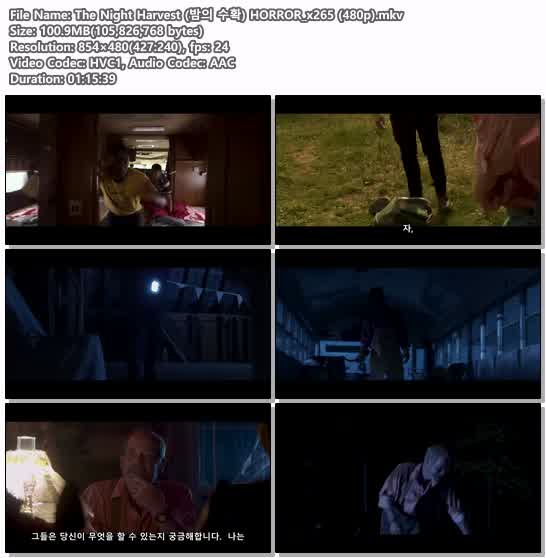 The Night Harvest (밤의 수확) HORROR_x265 (480p)