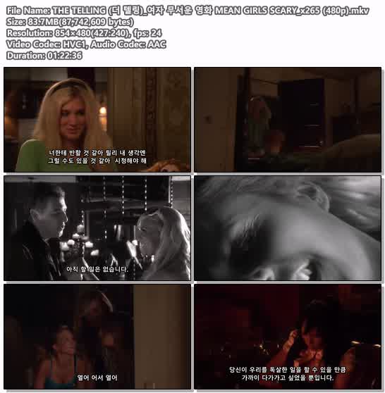 THE TELLING (더 텔링)_여자 무서운 영화 MEAN GIRLS SCARY_x265 (..